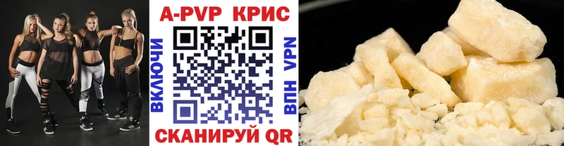 Alfa_PVP крисы CK цены Верхняя Салда