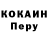 Кодеин напиток Lean (лин) Michael Ledger