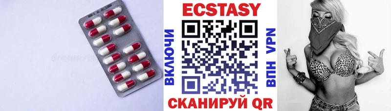 маркетплейс какой сайт  Верхняя Салда  ЭКСТАЗИ mix 