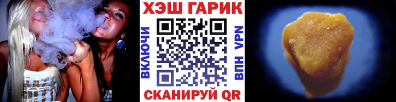 продажа наркотиков  Верхняя Салда  ГАШ гашик 