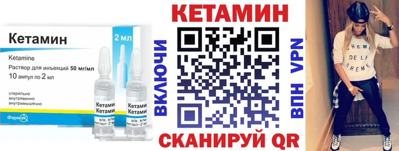 как найти наркотики  Верхняя Салда  Кетамин VHQ 