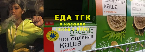 молекула духа Богородицк