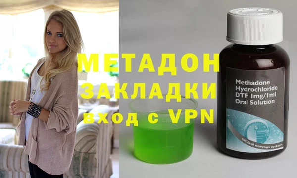 а пвп мука Армянск