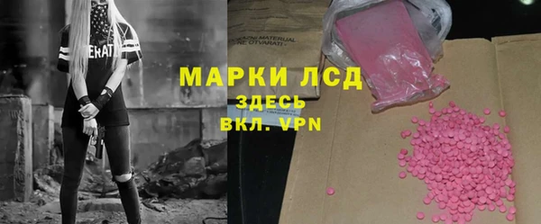 дистиллят марихуана Арсеньев