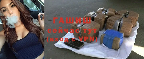эйфоретик Богородск