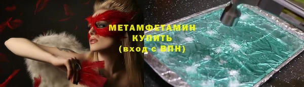 дистиллят марихуана Арсеньев