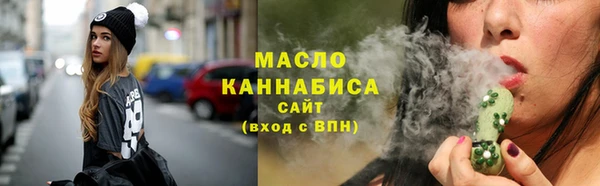 а пвп мука Армянск