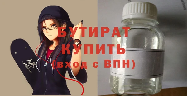 молекула духа Богородицк
