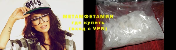 а пвп мука Армянск