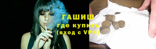 а пвп мука Армянск