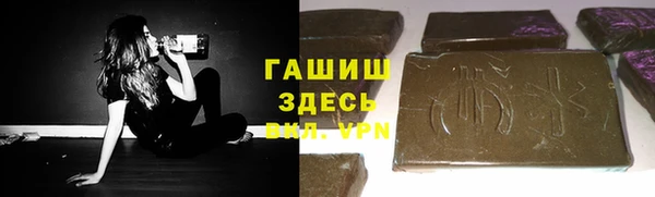 а пвп мука Армянск