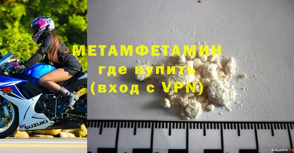 эйфоретик Богородск