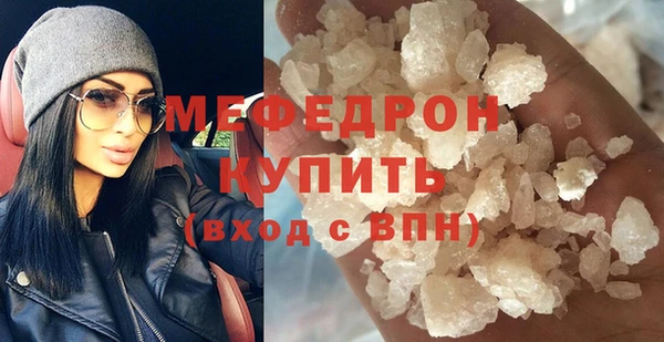 эйфоретик Богородск