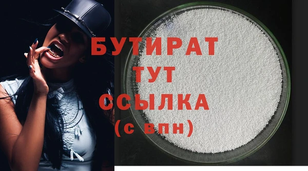 тгк Богданович