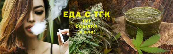 дистиллят марихуана Арсеньев