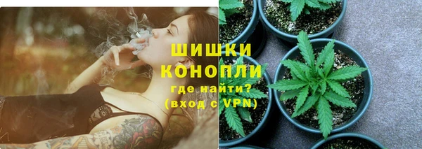 дистиллят марихуана Арсеньев