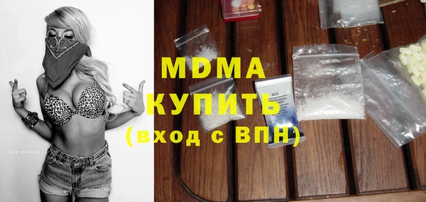 эйфоретик Богородск