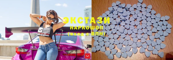 эйфоретик Богородск