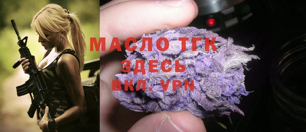 а пвп мука Армянск