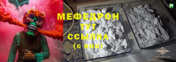 тгк Богданович