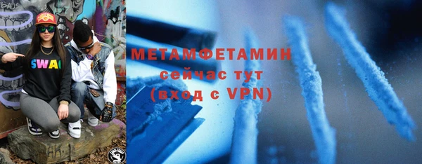 тгк Богданович