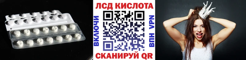 это как зайти  Верхняя Салда  LSD-25 экстази кислота 