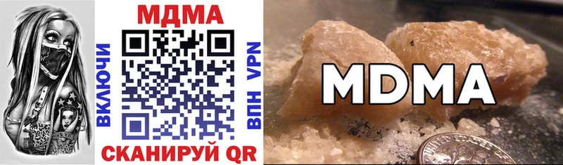 ОМГ ОМГ зеркало  Верхняя Салда  MDMA crystal 