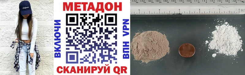 хочу наркоту Верхняя Салда Метадон белоснежный