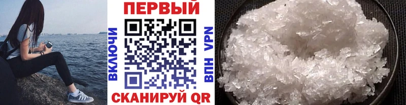 Первитин мет  Верхняя Салда 