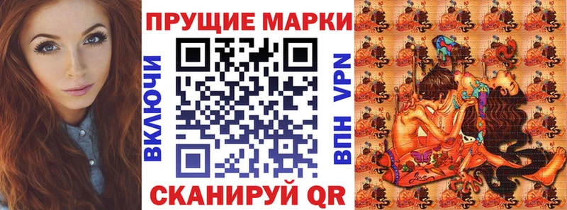 Наркотические марки 1,5мг  Верхняя Салда 