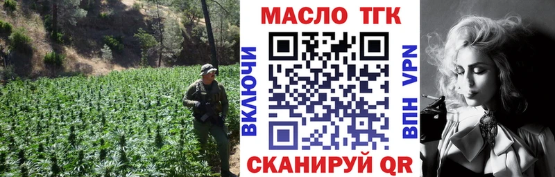 Дистиллят ТГК гашишное масло  Верхняя Салда 